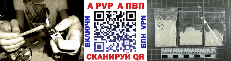 магазин наркотиков Красный Холм APVP крисы CK