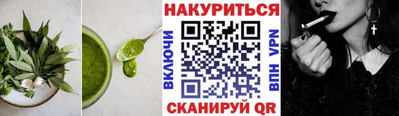 Еда ТГК конопля  Красный Холм 
