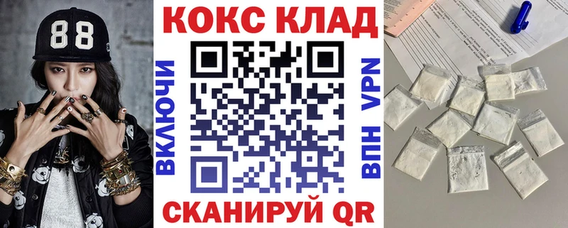купить наркотики цена Красный Холм COCAIN Эквадор