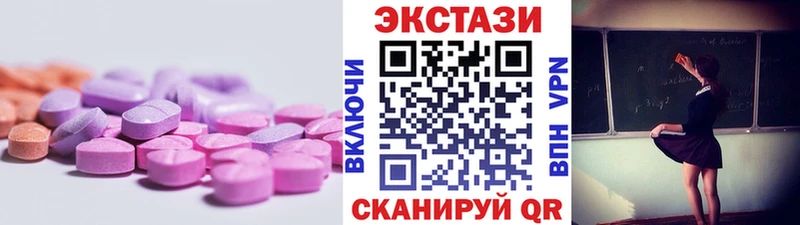 Ecstasy 99%  Красный Холм 