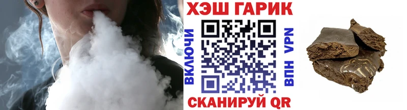 ГАШ ice o lator  мега как зайти  Красный Холм 