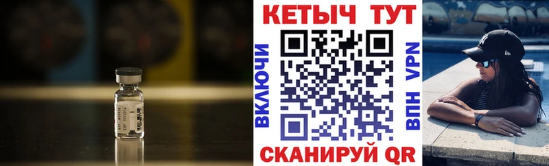 КЕТАМИН VHQ  Красный Холм 
