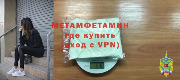 MDMA Заволжье