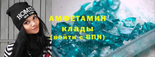 кокаин Лихославль