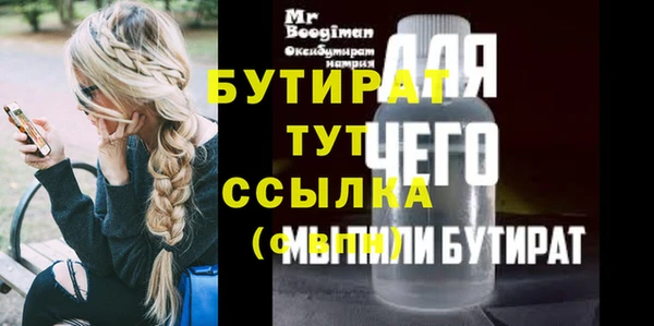 синтетический гашиш Березники