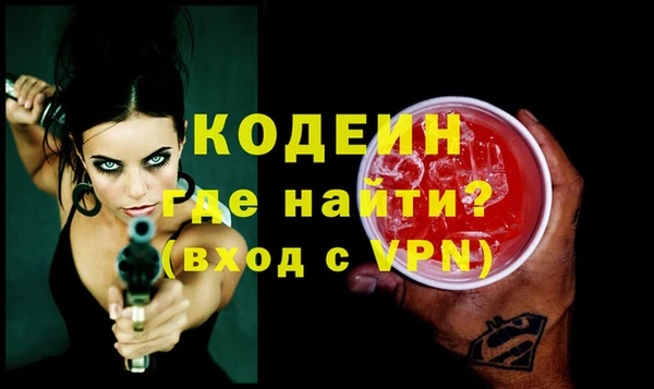синтетический гашиш Снежинск