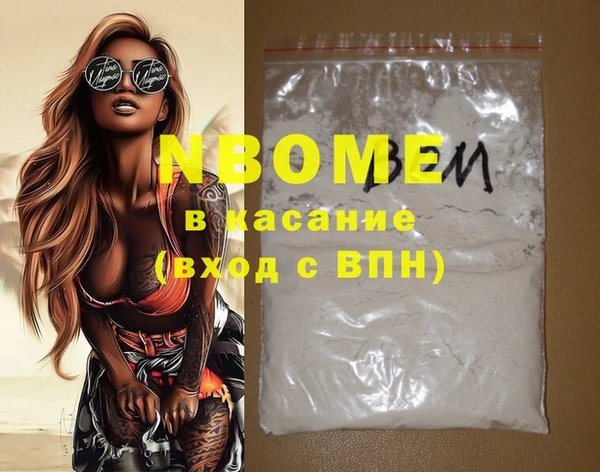 кокаин Лихославль