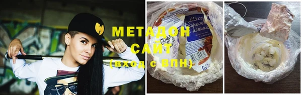 круглые Магадан