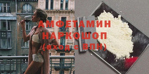 первитин Одинцово