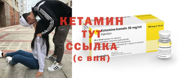 альфа пвп VHQ Липки