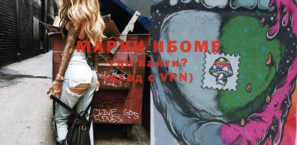 альфа пвп VHQ Липки