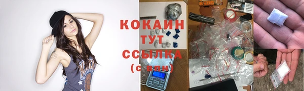 кокаин Лихославль