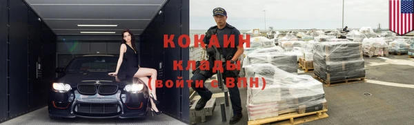 кокаин перу Лиски