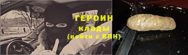 кокаин перу Лиски