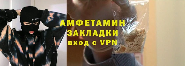 прущие крисы Зеленокумск