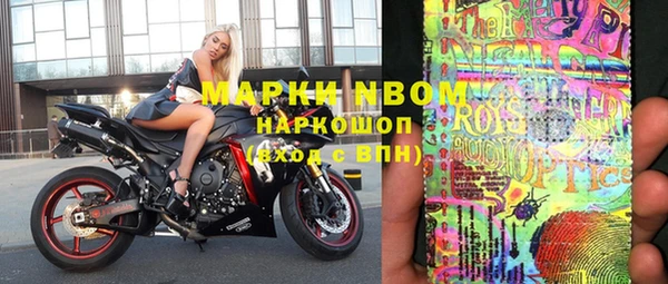 синтетический гашиш Березники