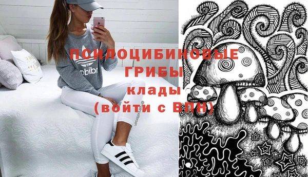 альфа пвп VHQ Липки