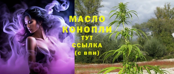 первитин Одинцово