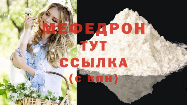 круглые Магадан