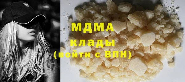 синтетический гашиш Березники
