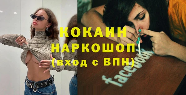 кокаин Лихославль