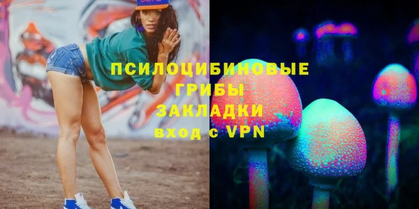 мяу мяу кристалл Магас