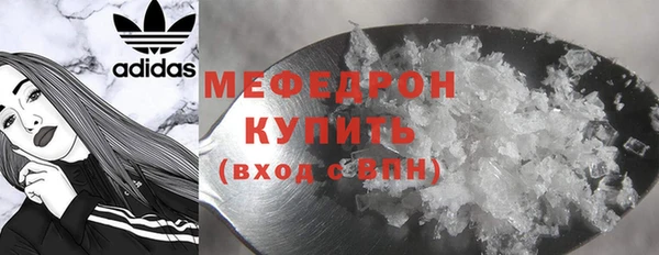 прущая мука Заволжск