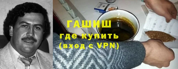 мяу мяу мука Домодедово