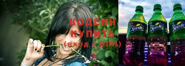 мяу мяу мука Домодедово