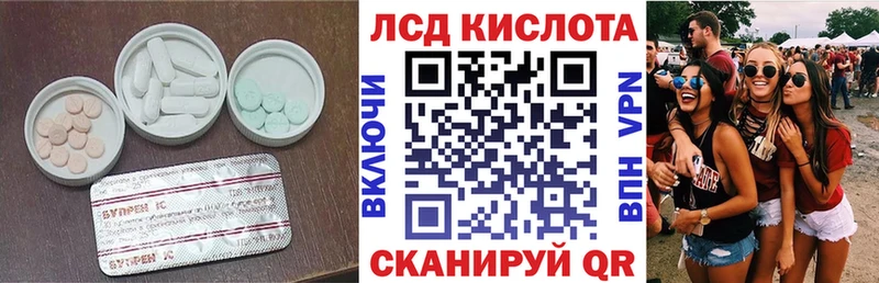 ссылка на мегу ссылка Красный Холм Лсд 25 экстази кислота