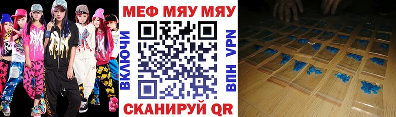 Мефедрон VHQ  Красный Холм 