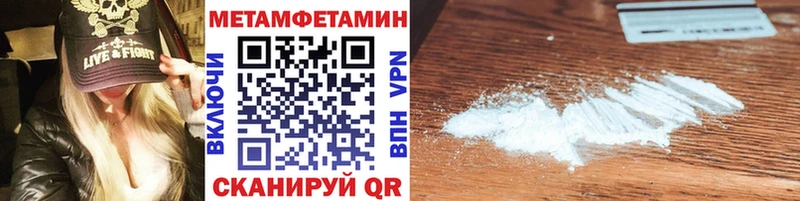 Первитин винт  Красный Холм 