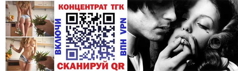 Дистиллят ТГК концентрат  Красный Холм 